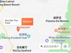 餐具摆设-Doo Dee Thai Food(Issan/Isaan/Esan)