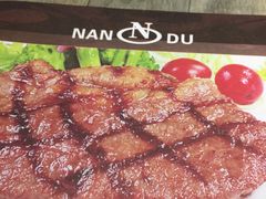 -南都咖啡西餐厅(东塘店)