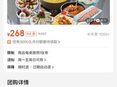 -捞围鲜·港式打边炉(海阳路店)