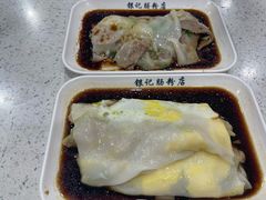 -银记肠粉(文昌北路店)