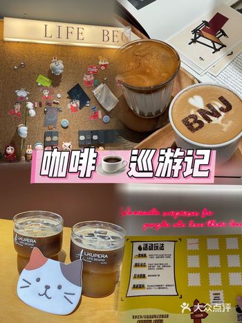 咖啡巡游记带你领略大南京的咖啡文化️