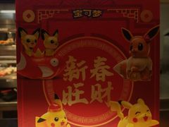 -肯德基(亦庄上海沙龙店)