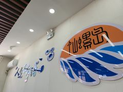 -仙螺岛海鲜自助餐厅(总店)