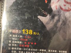 -伯爵·沉浸式超级密室·直营店