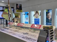 -利明眼镜(顺河路店)