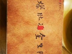-金生隆(六铺炕店)