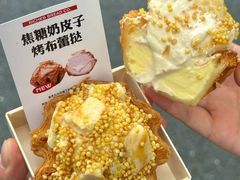 -富贵面包公司(运河店)