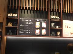 -星巴克臻选(北京富力家园店)