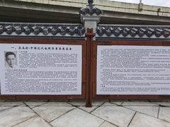 -广州七星岗古海岸遗址科学公园