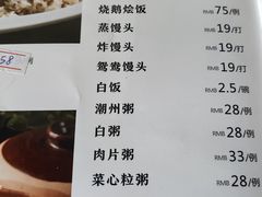 -八景休閒山莊  廣東十大名山莊