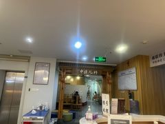 -冬日中医馆(枋湖店)