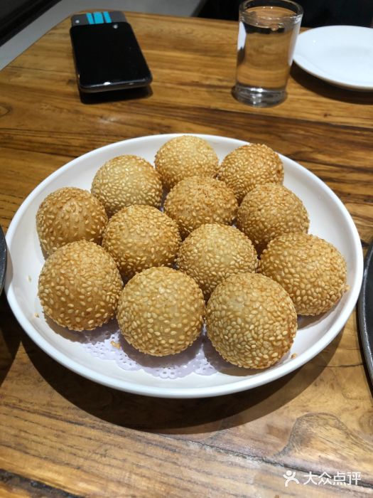 安诚居干锅鸭头(八角店)麻团图片