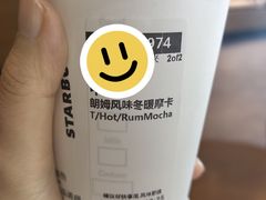 -星巴克(北京成寿寺路店)