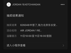 -JORDAN(东方广场店)