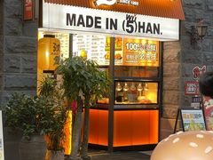-前进5路汉堡炸鸡(昙华林店)