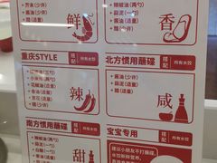 -客临百思德·东北特色馆(龙湖时代天街店)