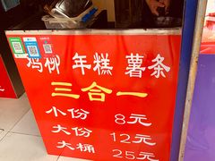 -鸡柳大人(宁大店)