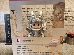 -上海博物馆(人民广场馆)