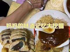 -九大簋家宴(晓港湾店)