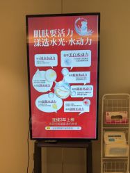 -北京漾格医疗美容医院