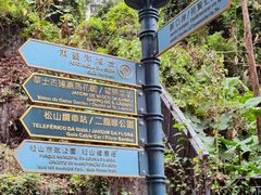 -东望洋炮台东望洋灯塔