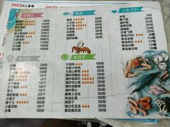 -四川小胡子海鲜(丁村万人海鲜广场店)