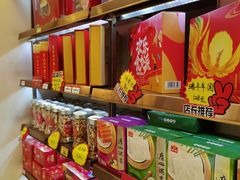 零售区-广州酒家(文昌总店)