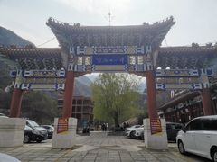 -京西十八潭风景区