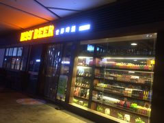 -M99 BEER世界啤酒吧(鸿云悦街店)