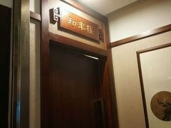 -淮扬韵.淮扬味道