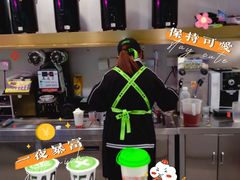 -茶大椰·椰子茶(星悦荟店)