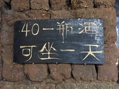 -大冰的小屋
