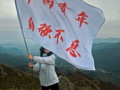 -灵山