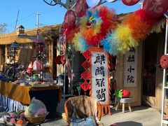 -辛庄国际文化艺术区