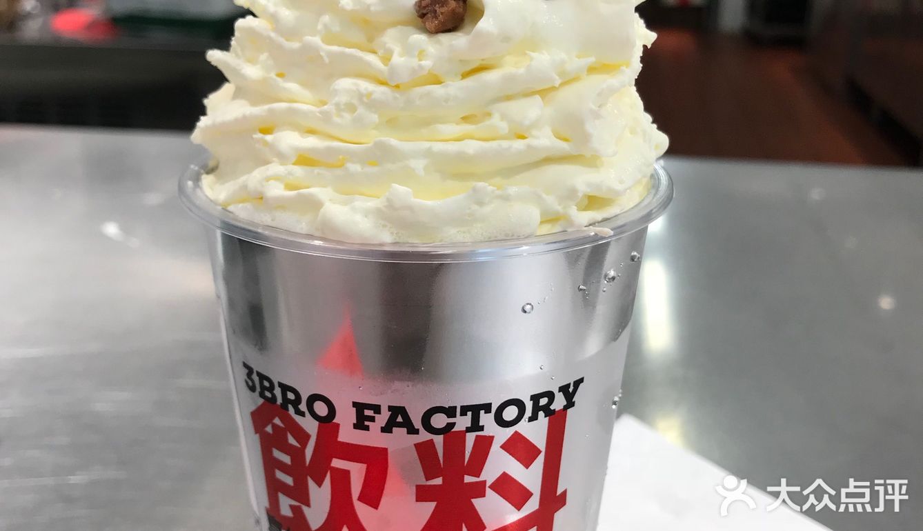 马伍旺奶茶好喝便宜