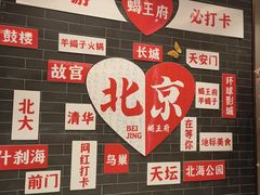 -蝎王府羊蝎子(虎坊桥总店)