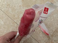 -虎头局·渣打饼行(五一新干线店)