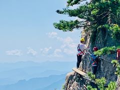 -老君山风景名胜区