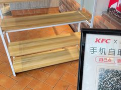 -肯德基(建德服务区北店)