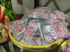 -苏州市吴中区光福窑上花果蜜饯厂