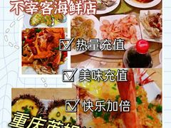 -亚龙湾海底世界