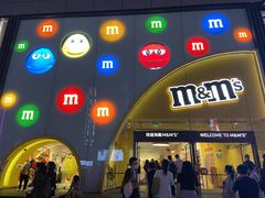 -m豆巧克力世界(上海世茂广场店)