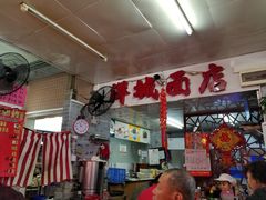 大堂-洋城面店(荔塱农副产品综合批发市场店)