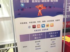 -杭州西湖银泰百货