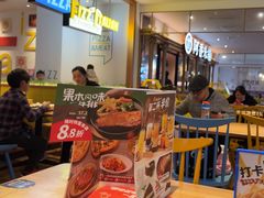-菲滋意式餐厅(西湖文化广场店)