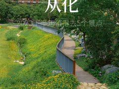 -广州市石门国家森林公园