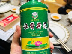 -蒙古人烹羊专家(东风大街店)
