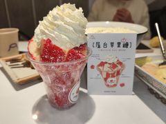 -火山屋台(新街口店)