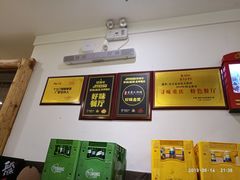 -庆合府重庆大排档(紫都城店)