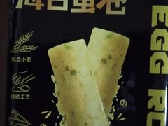 -来伊份(登云路店)